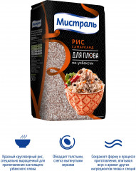 Рис круглозерный шлифованный «Самарканд» - Фото 4