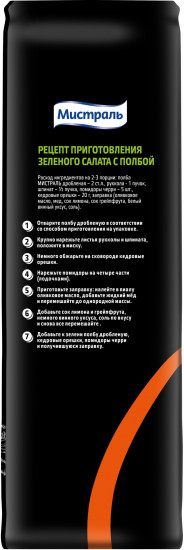 Полба дробленая «Фермерская»