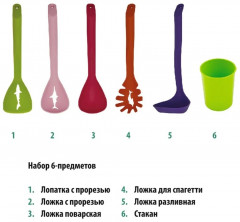 Набор кухонных инструментов - Фото 1