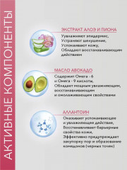 Тоник для сухой и чувствительной кожи - Фото 3