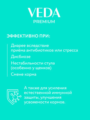 Комплекс для собак «My totem Actiflora»