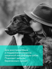 Комплекс для собак «My totem Actiflora» - Фото 4