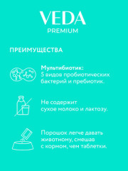 Комплекс для кошек «My totem Actiflora» - Фото 2