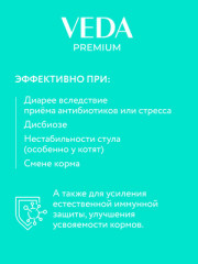 Комплекс для кошек «My totem Actiflora» - Фото 3
