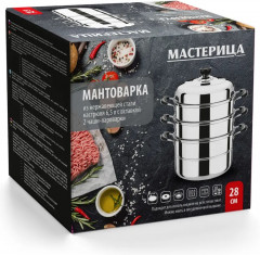 Мантоварка - Фото 1