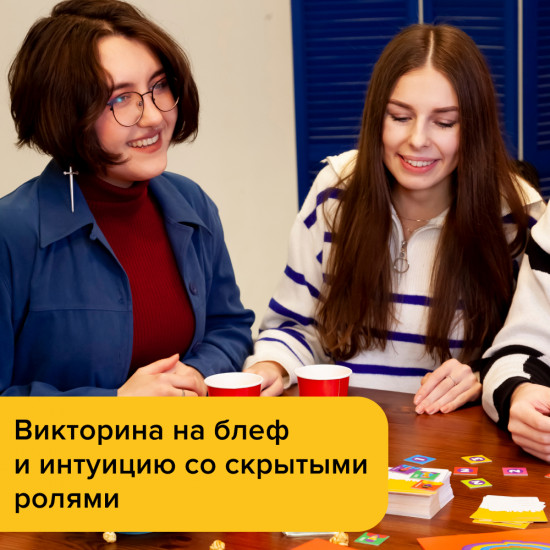 Игра настольная «Информатор»
