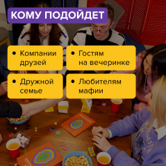 Игра настольная «Информатор» - Фото 5