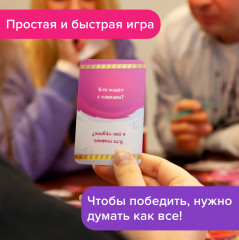 Игра настольная «Скунс» - Фото 3