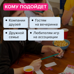 Игра настольная «Скунс» - Фото 5