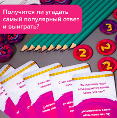 Игра настольная «Скунс» - Фото 6