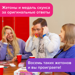 Игра настольная «Скунс» - Фото 7