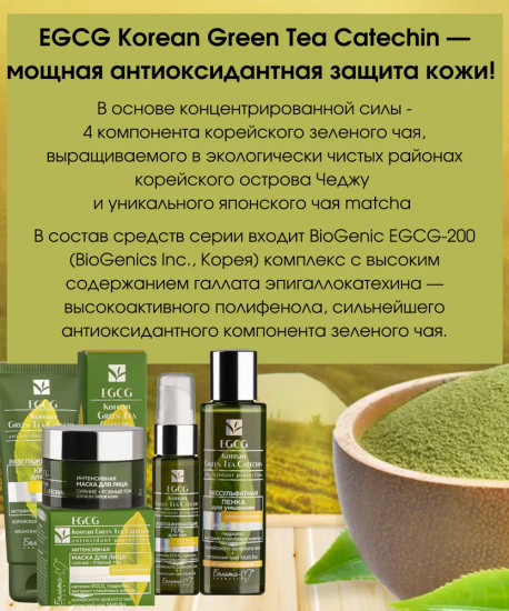 Средство для снятия макияжа двухфазное