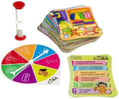 Игра-викторина «Посмотри и запомни» - Фото 2