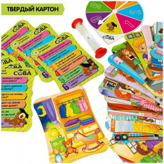 Игра-викторина «Посмотри и запомни» - Фото 4