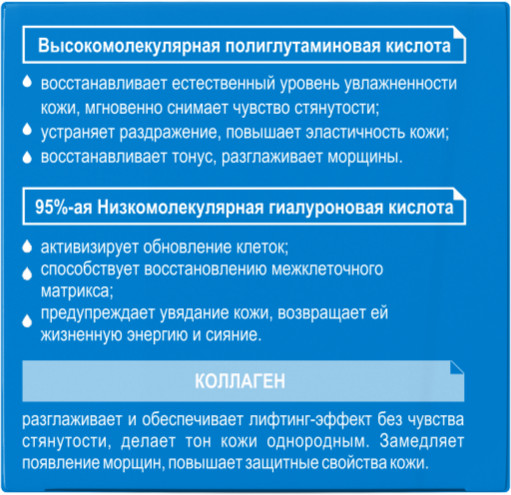 Крем для лица