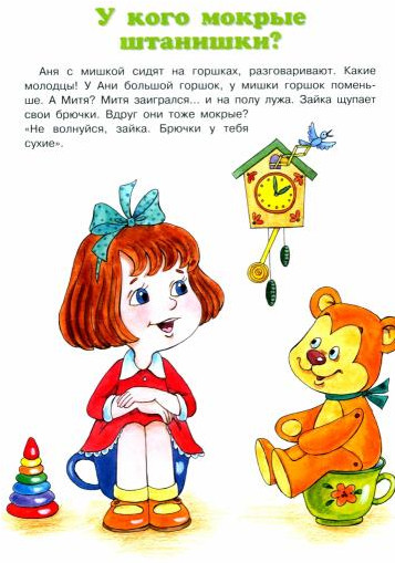 Без капризов и обид