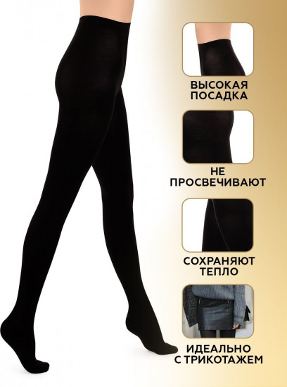 Колготки женские