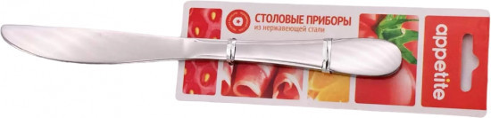 Набор ножей столовых «Бостон»
