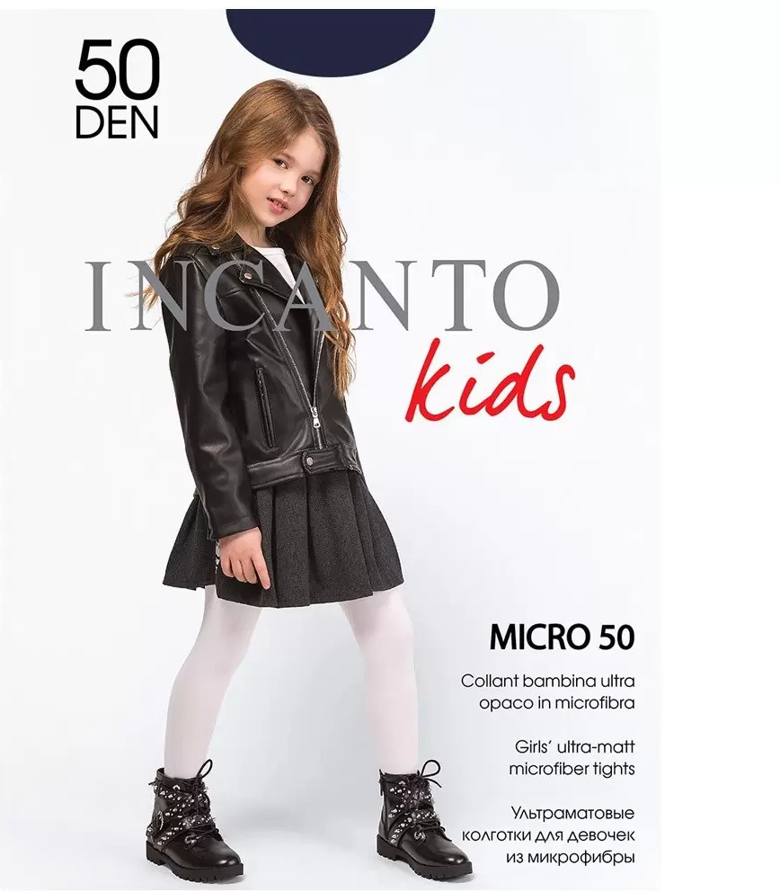 девочки в колготки " Колготки для девочек «Micro 50», blu (синий), 116-122 — Kids — Incanto