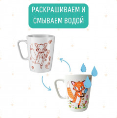 Кружка-раскраска «Лисичка» - Фото 2