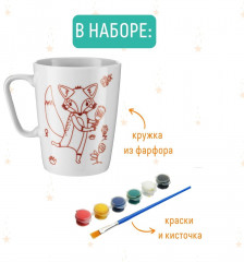 Кружка-раскраска «Лисичка» - Фото 3