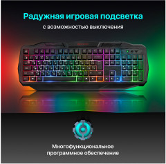 Клавиатура Ultra HB-330L - Фото 7