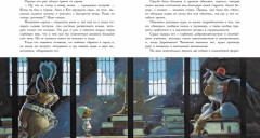 Приключения Пиноккио - Фото 2