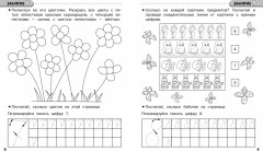 Математика. 35 занятий для подготовки к школе - Фото 2