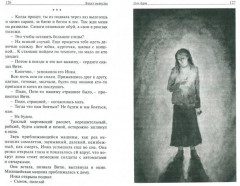 Букет невесты - Фото 1