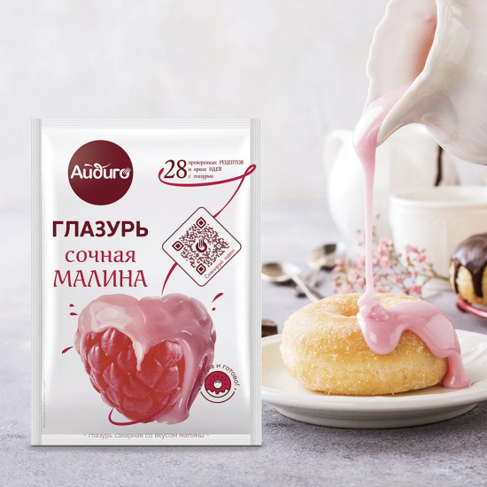 Глазурь «Сочная малина»
