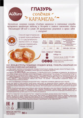 Глазурь «Соленая карамель» - Фото 1