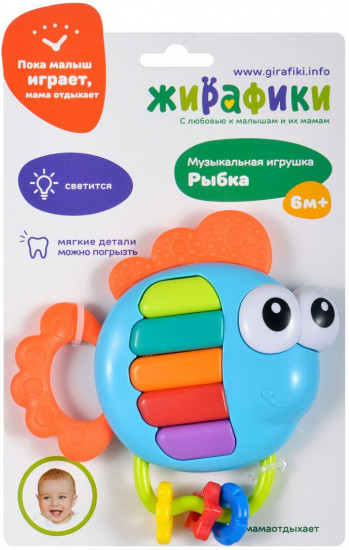Игрушка музыкальная «Рыбка»