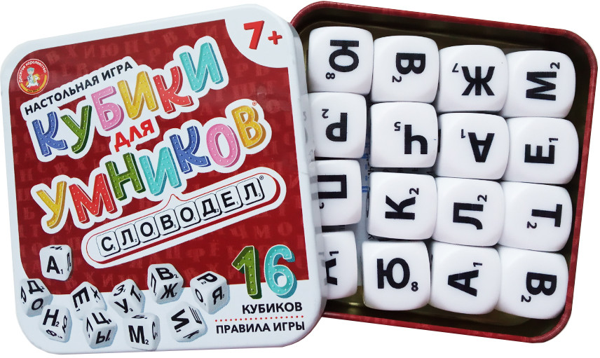 Настольная игра «Словодел» | Кубики для умников | Десятое королевство | Фото 2