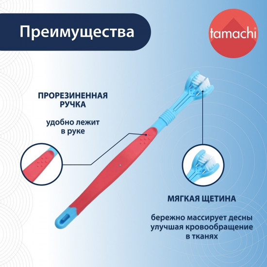 Щетка зубная для собак «3D»