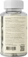 Капсулы «Calcium+D3+K2» - Фото 1