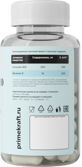 Капсулы «Coenzyme Q10»