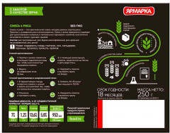 Смесь в варочных пакетах «4 риса» - Фото 2