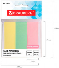 Набор закладок бумажных - Фото 3