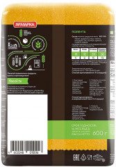 Манка кукурузная «Полента» - Фото 2