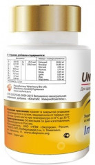 Витамины для крупных собак «ImmunoComplex с Q10» - Фото 1