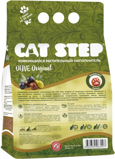 Наполнитель для кошачьего туалета «Olive Original»