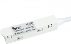 Соединитель-коннектор для шинопровода - Фото 1