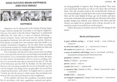 Разговорный английский: Актуальные темы для свободного общения. Учебное пособие - Фото 1