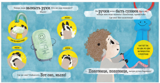 Любимый горшок