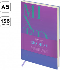 Ежедневник «Mixed feelings» - Фото 1