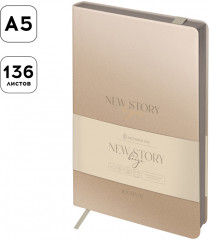 Ежедневник «Beige» - Фото 2