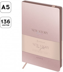 Ежедневник «Rose gold» - Фото 2