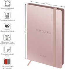 Ежедневник «Rose gold» - Фото 6