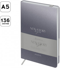 Ежедневник «Bazalt» - Фото 2