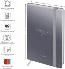 Ежедневник «Bazalt» - Фото 6